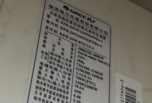 南召格力空调维修电话是多少