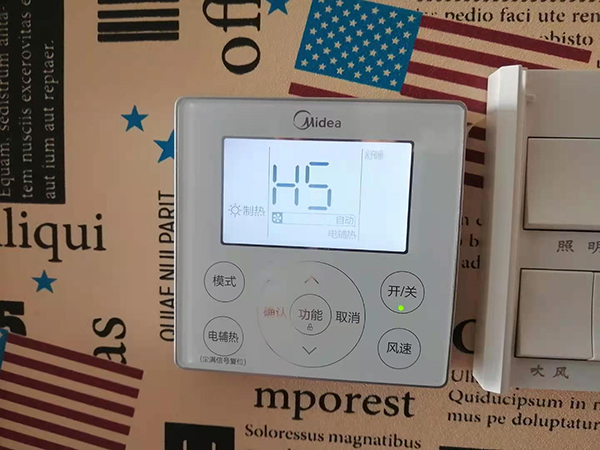 南召美的空调维修