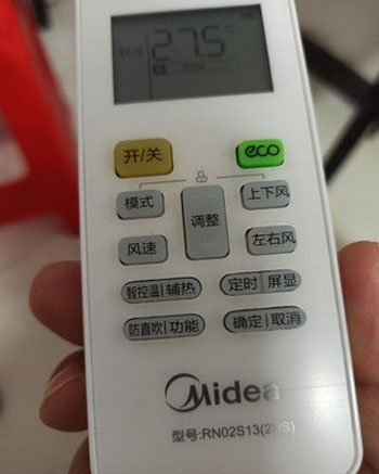 南召空调遥控器打不开